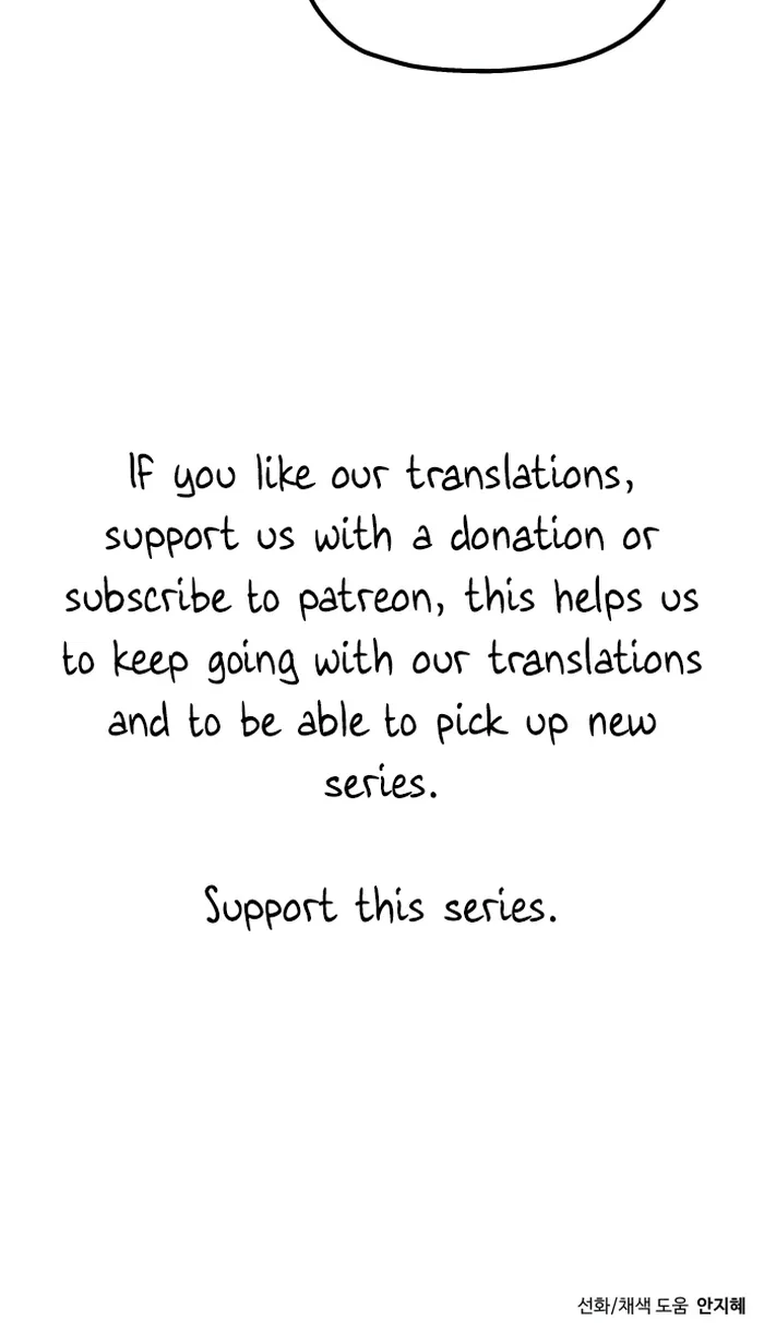 Transmigrating to the Otherworld Once More Chapter 54 - Page 55
