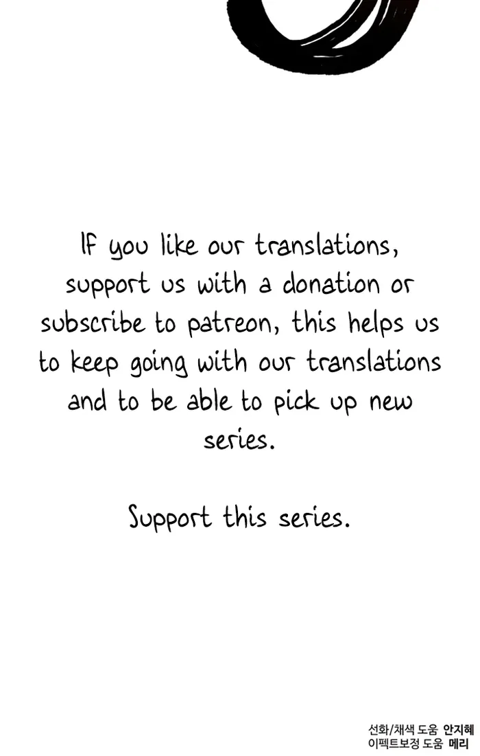 Transmigrating to the Otherworld Once More Chapter 56 - Page 60