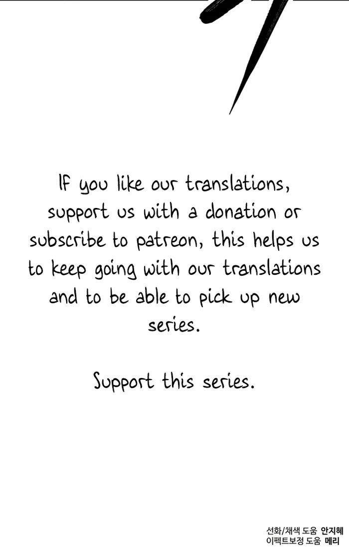 Transmigrating to the Otherworld Once More Chapter 57 - Page 60