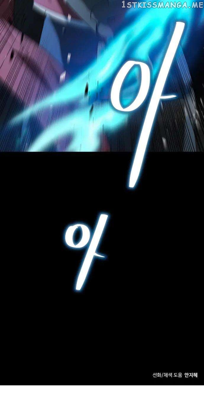 Transmigrating to the Otherworld Once More Chapter 61 - Page 60