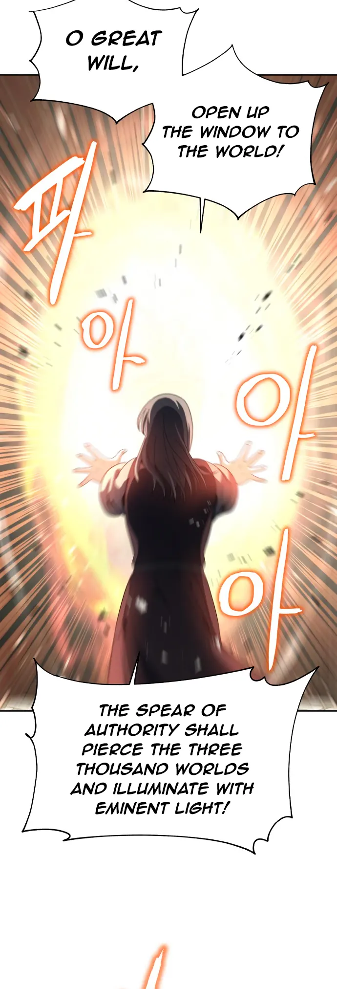 Transmigrating to the Otherworld Once More Chapter 64 - Page 27