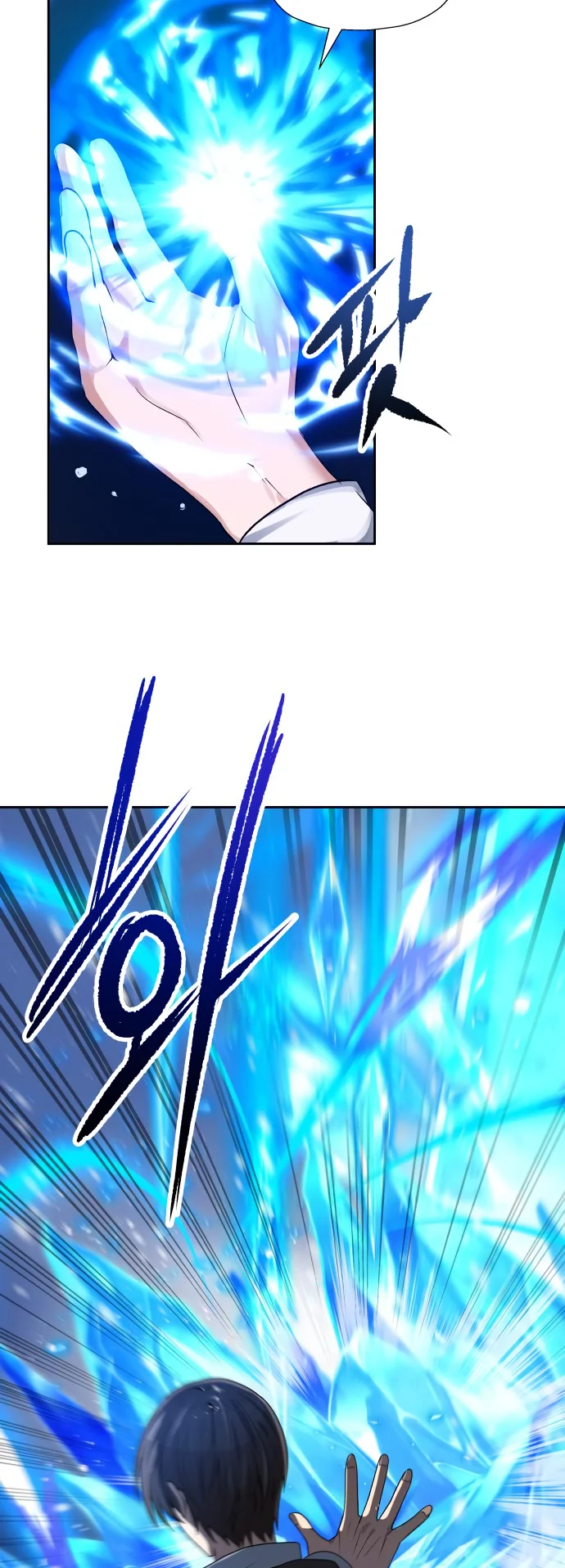 Transmigrating to the Otherworld Once More Chapter 66 - Page 26