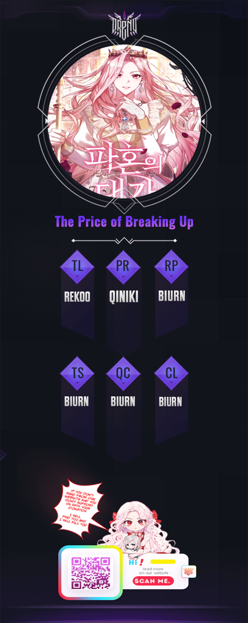 The Price of Breaking Up Chapter 1 - Page 1