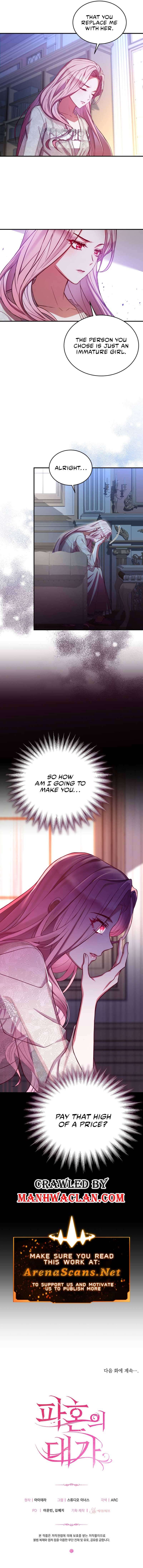 The Price of Breaking Up Chapter 1 - Page 11