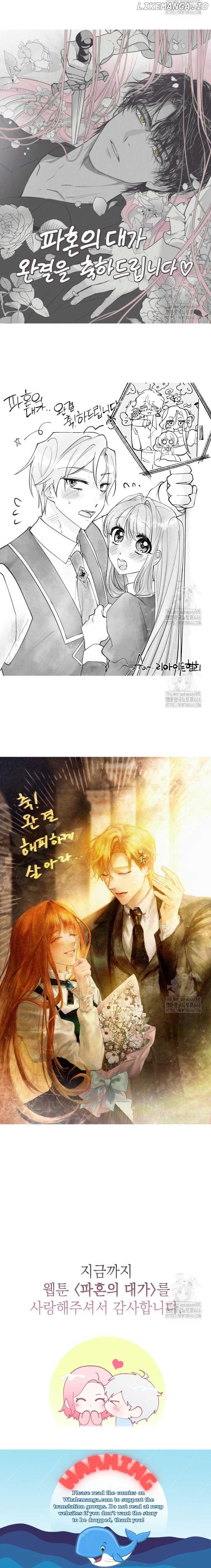 The Price of Breaking Up Chapter 100 - Page 33