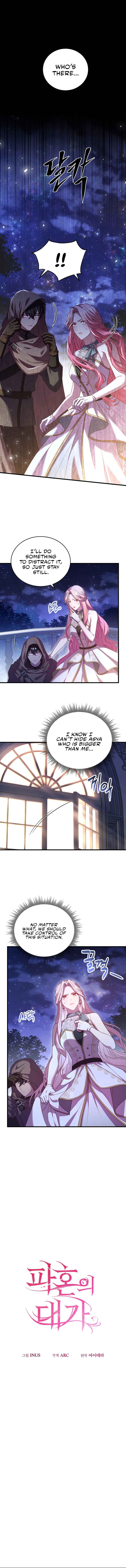 The Price of Breaking Up Chapter 18 - Page 1