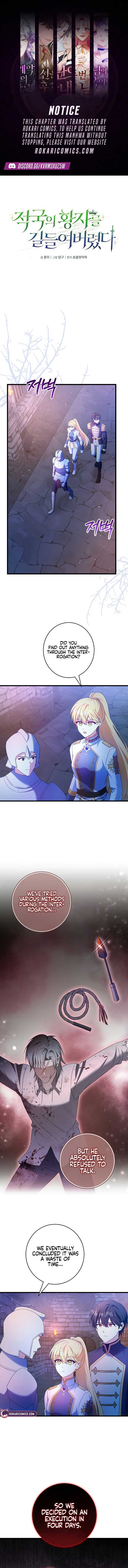 I Tamed the Enemy Prince Chapter 11 - Page 1