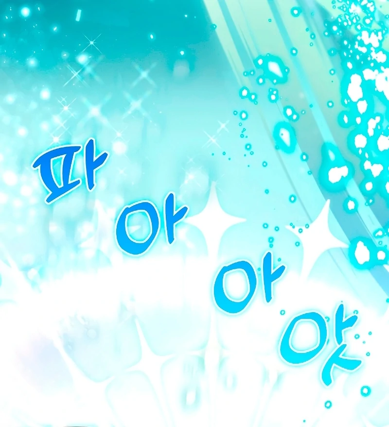 I Tamed the Enemy Prince Chapter 4 - Page 13