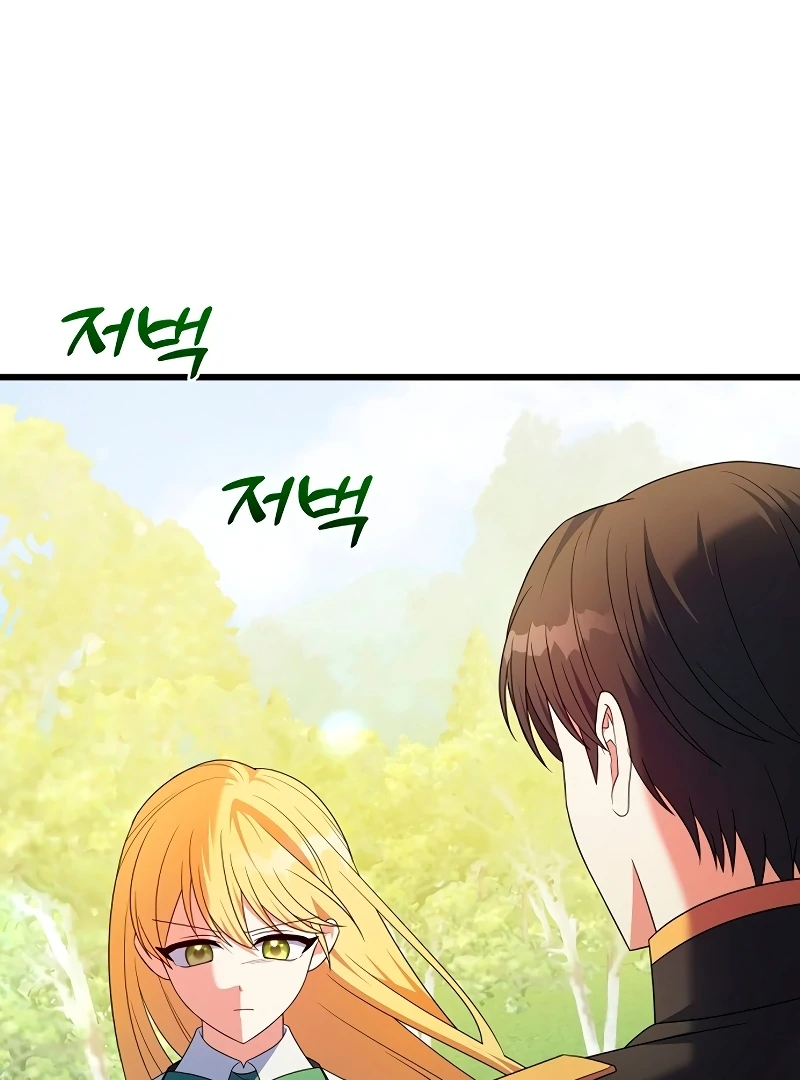 I Tamed the Enemy Prince Chapter 4 - Page 85
