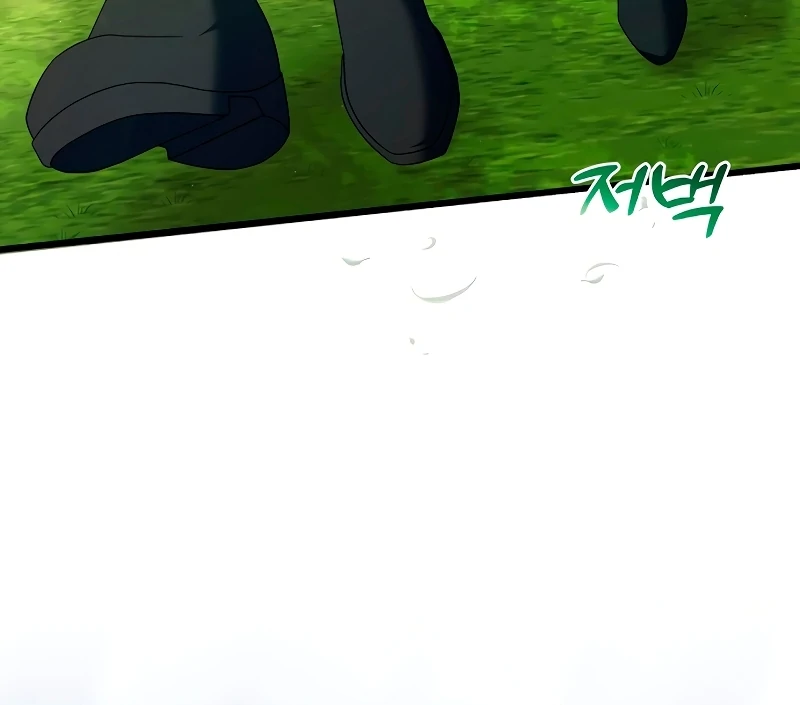 I Tamed the Enemy Prince Chapter 4 - Page 96