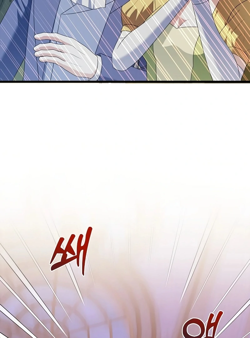 I Tamed the Enemy Prince Chapter 6 - Page 41
