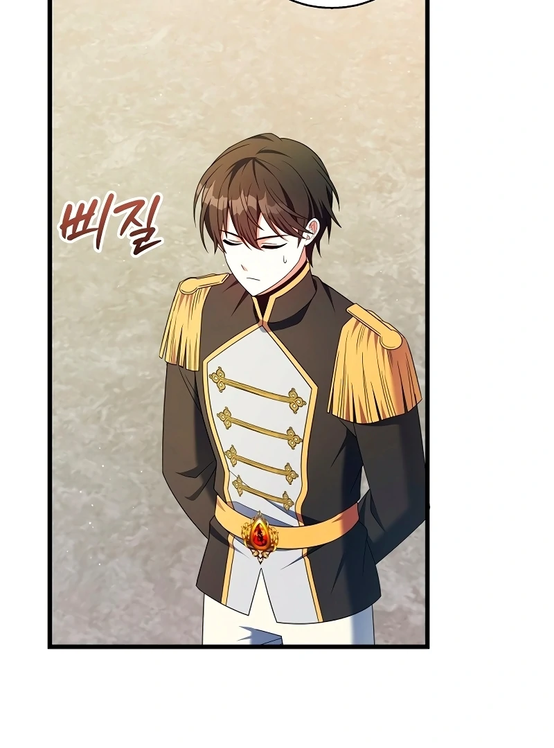 I Tamed the Enemy Prince Chapter 8 - Page 33