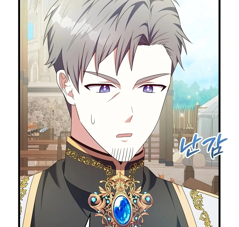 I Tamed the Enemy Prince Chapter 9 - Page 31