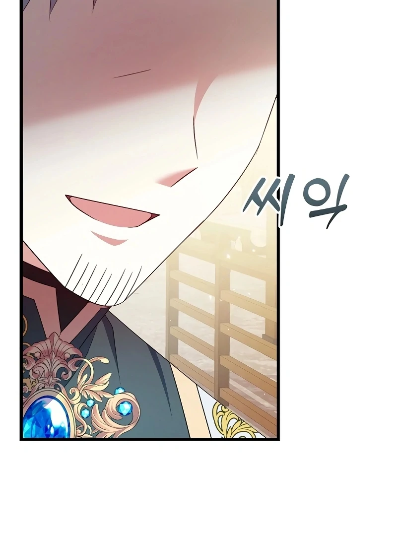 I Tamed the Enemy Prince Chapter 9 - Page 52