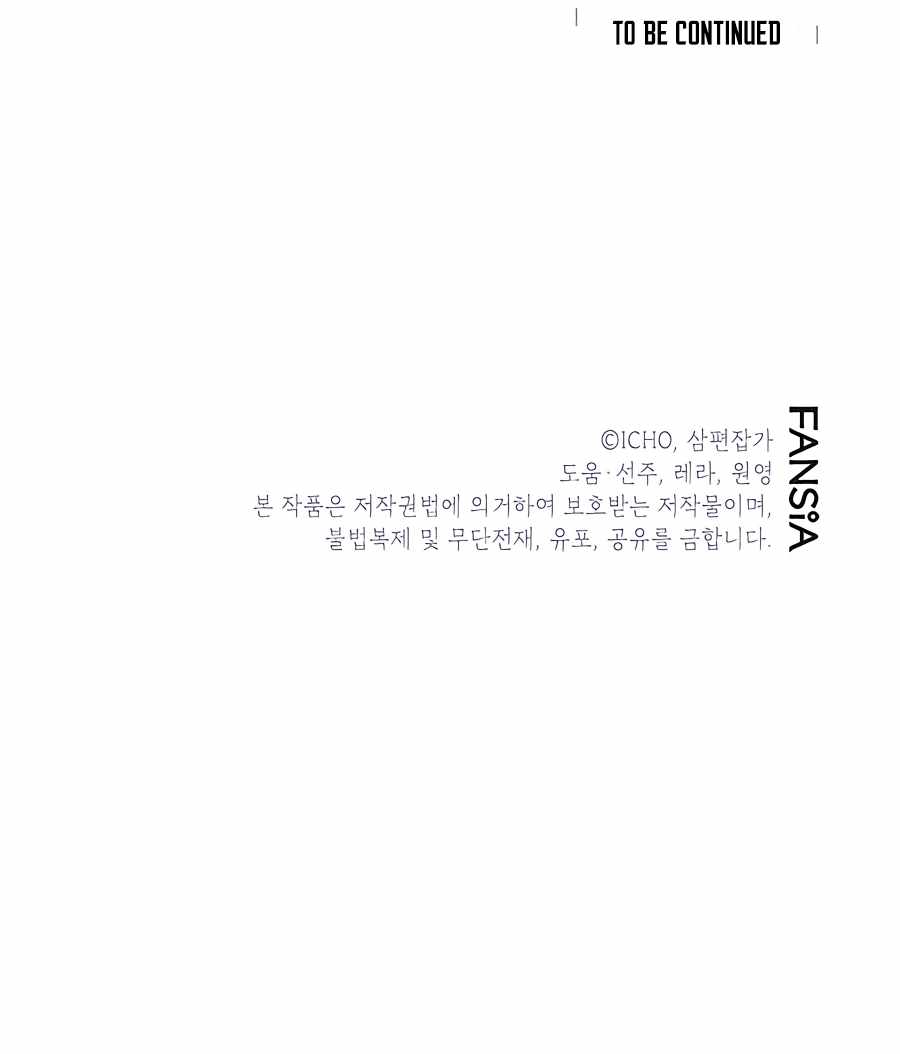 I Got Lucky and Pulled a 10th Rank Summon Chapter 11 - Page 18