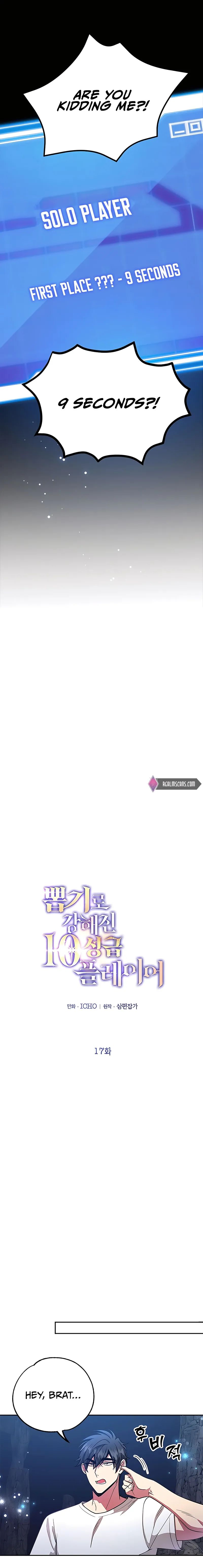 I Got Lucky and Pulled a 10th Rank Summon Chapter 17 - Page 3