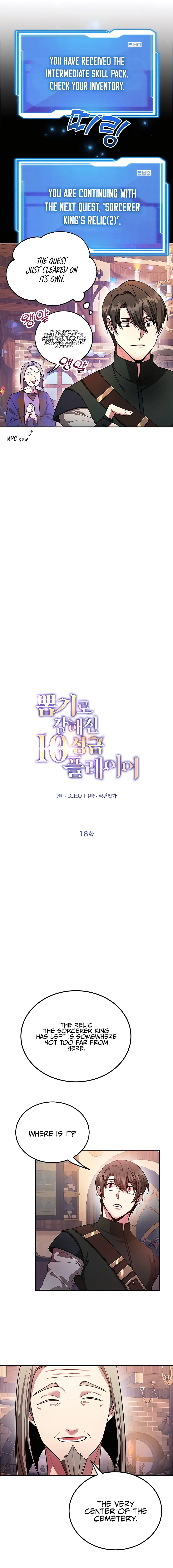 I Got Lucky and Pulled a 10th Rank Summon Chapter 18 - Page 9