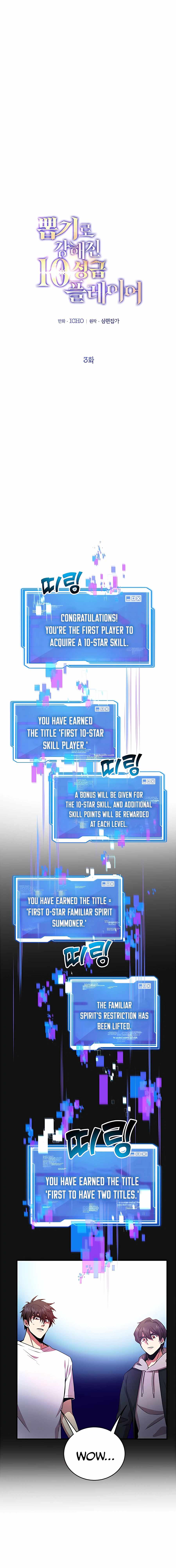 I Got Lucky and Pulled a 10th Rank Summon Chapter 3 - Page 11