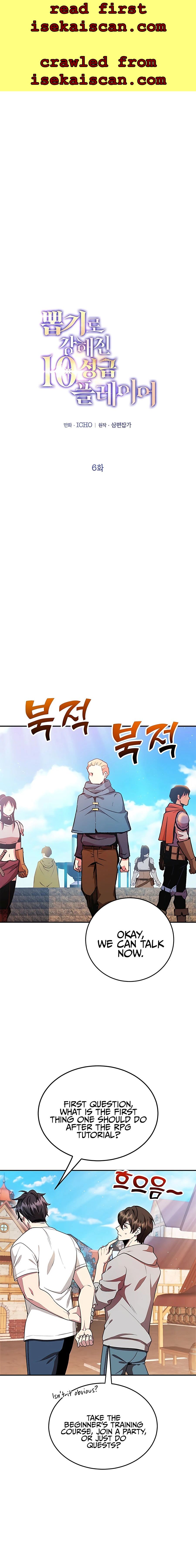 I Got Lucky and Pulled a 10th Rank Summon Chapter 6 - Page 1