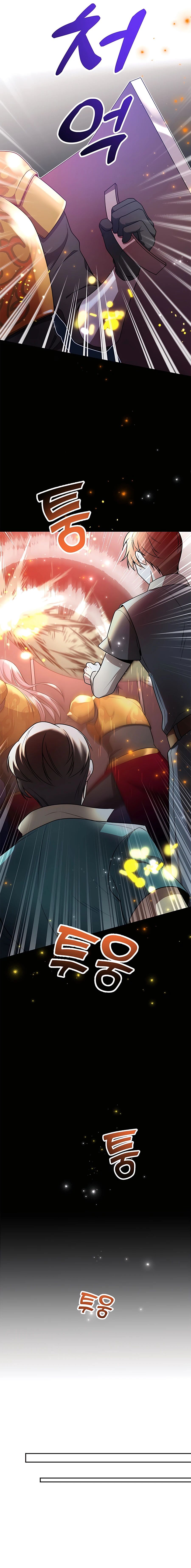 I Got Lucky and Pulled a 10th Rank Summon Chapter 7 - Page 3