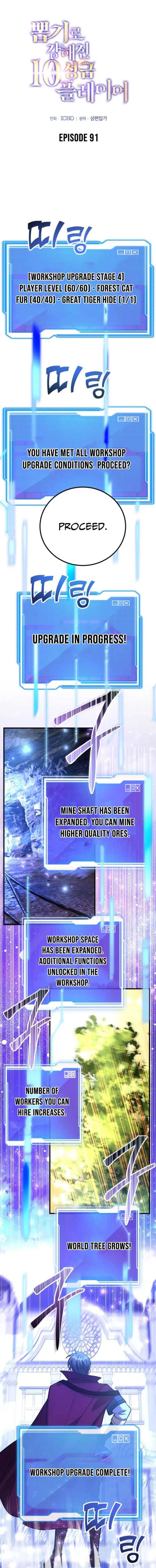 I Got Lucky and Pulled a 10th Rank Summon Chapter 91 - Page 1