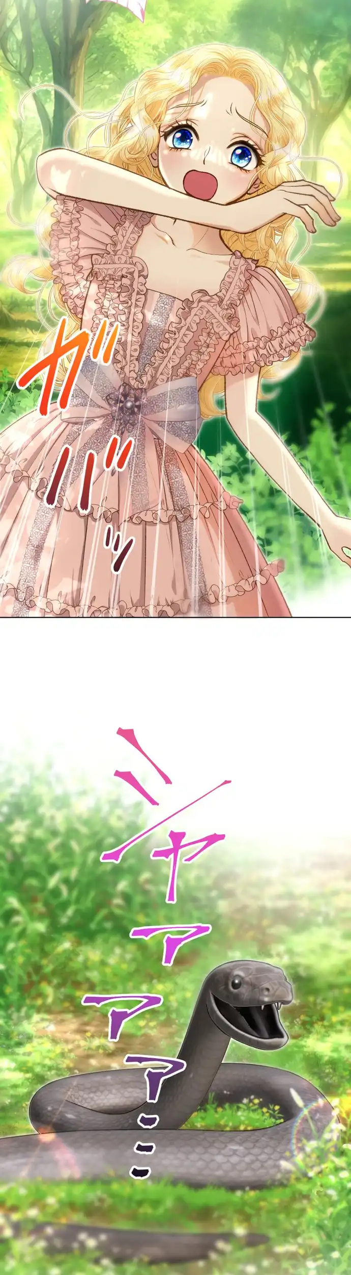 You Have to Repay Your Savior Chapter 1 - Page 19