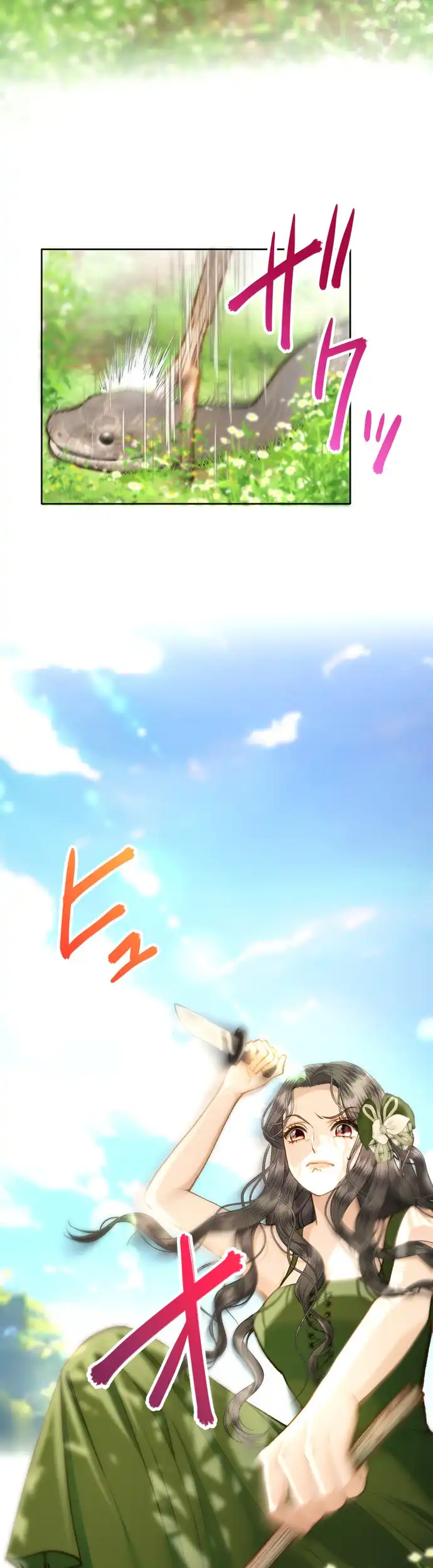 You Have to Repay Your Savior Chapter 1 - Page 20