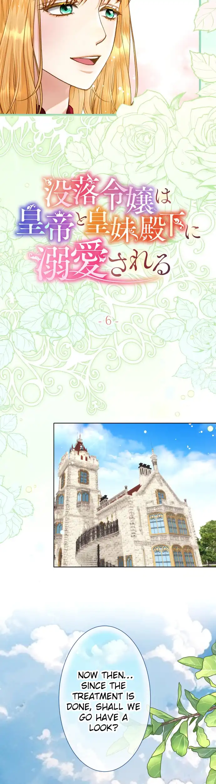 You Have to Repay Your Savior Chapter 6 - Page 7