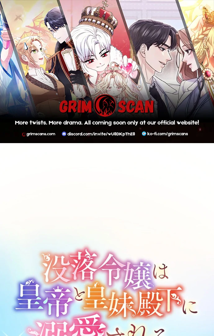 You Have to Repay Your Savior Chapter 7 - Page 1