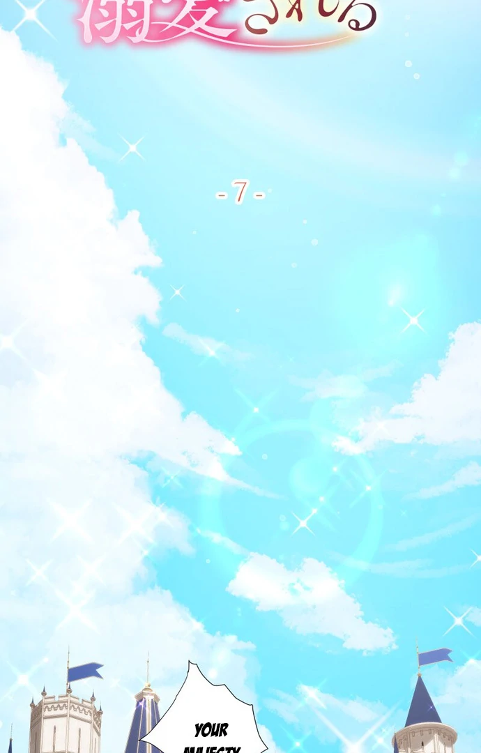 You Have to Repay Your Savior Chapter 7 - Page 2