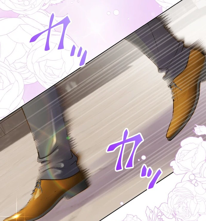 You Have to Repay Your Savior Chapter 7 - Page 45