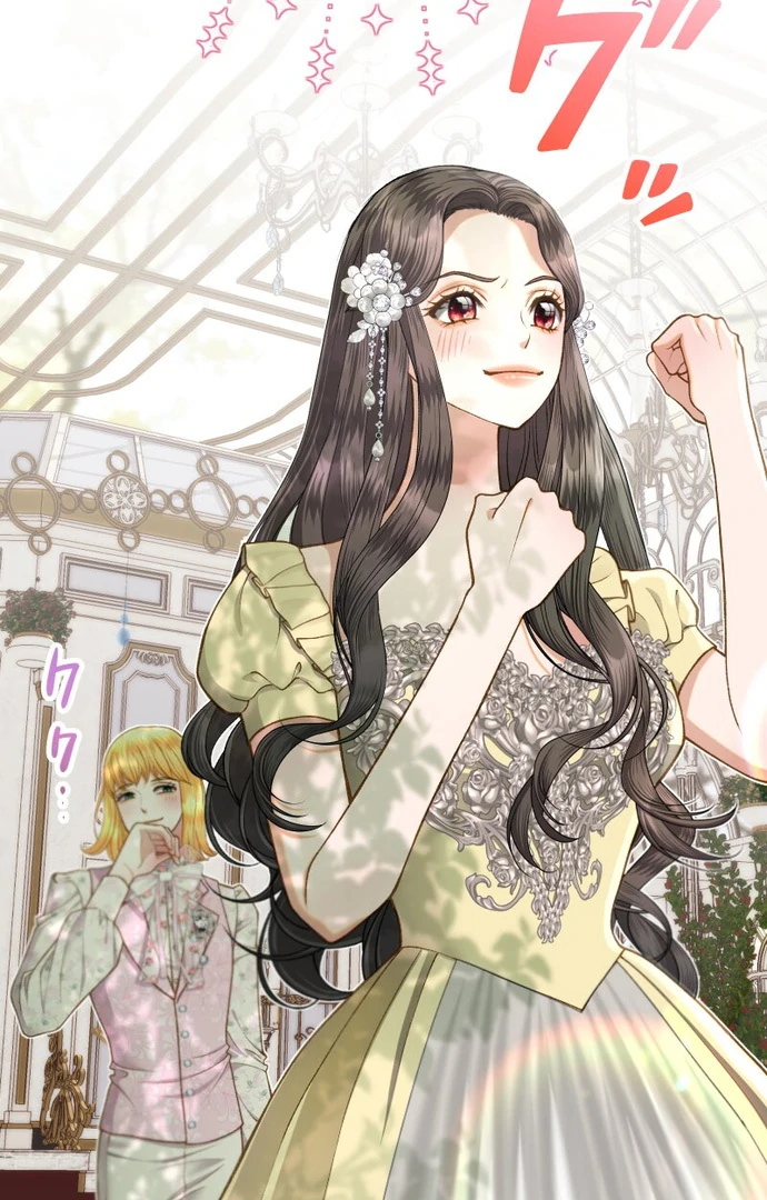 You Have to Repay Your Savior Chapter 7 - Page 87