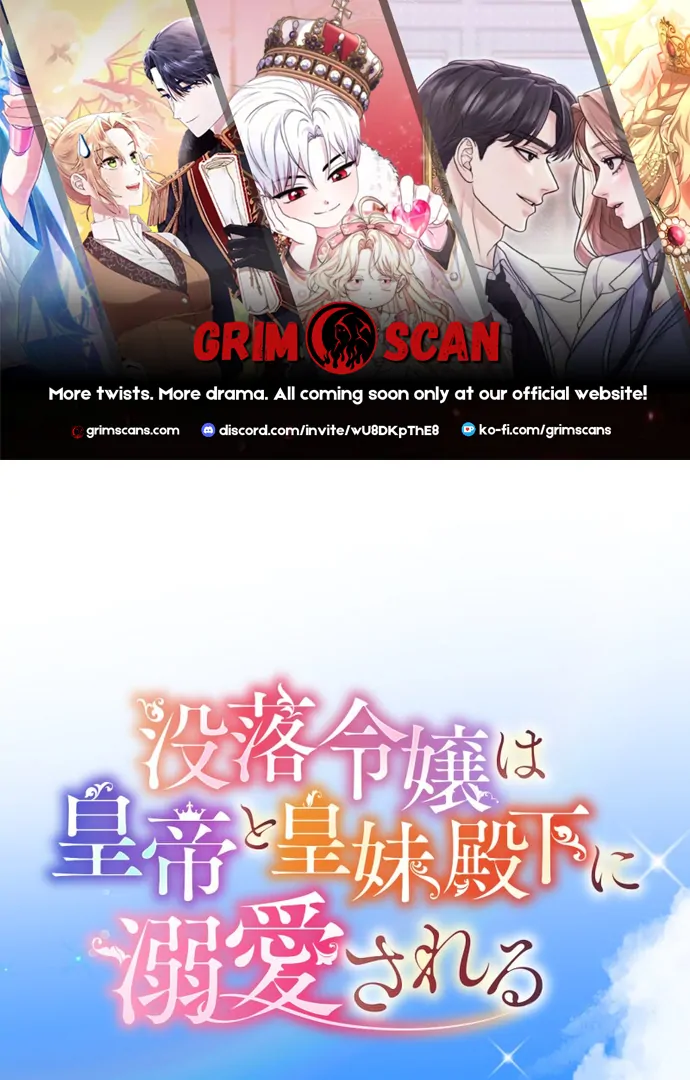 You Have to Repay Your Savior Chapter 8 - Page 1