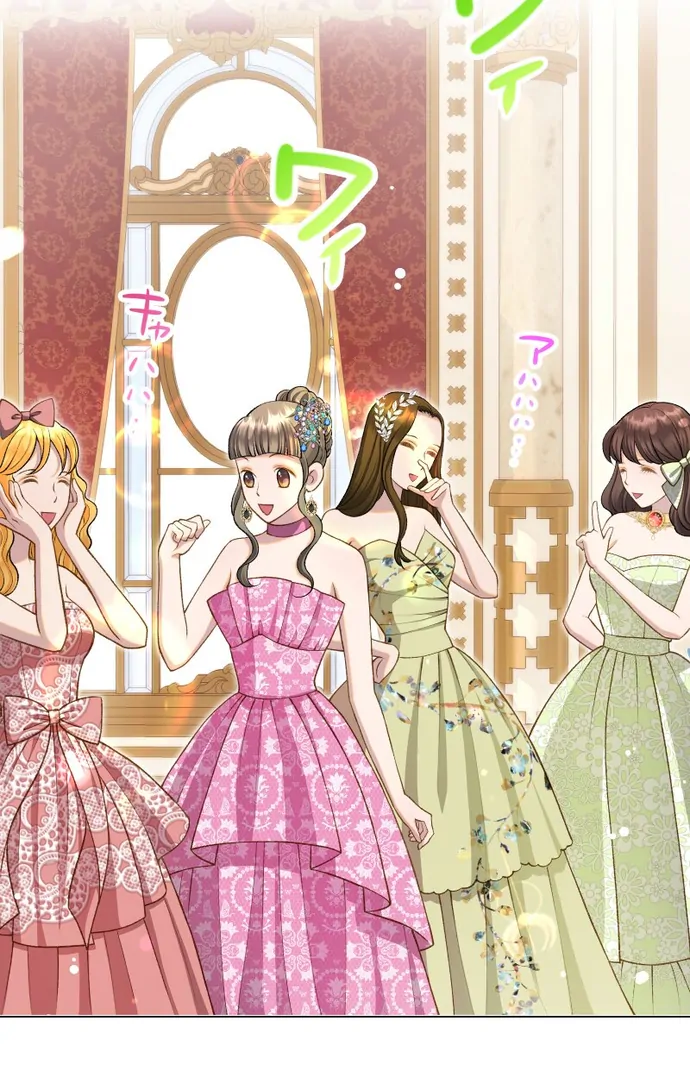 You Have to Repay Your Savior Chapter 8 - Page 37