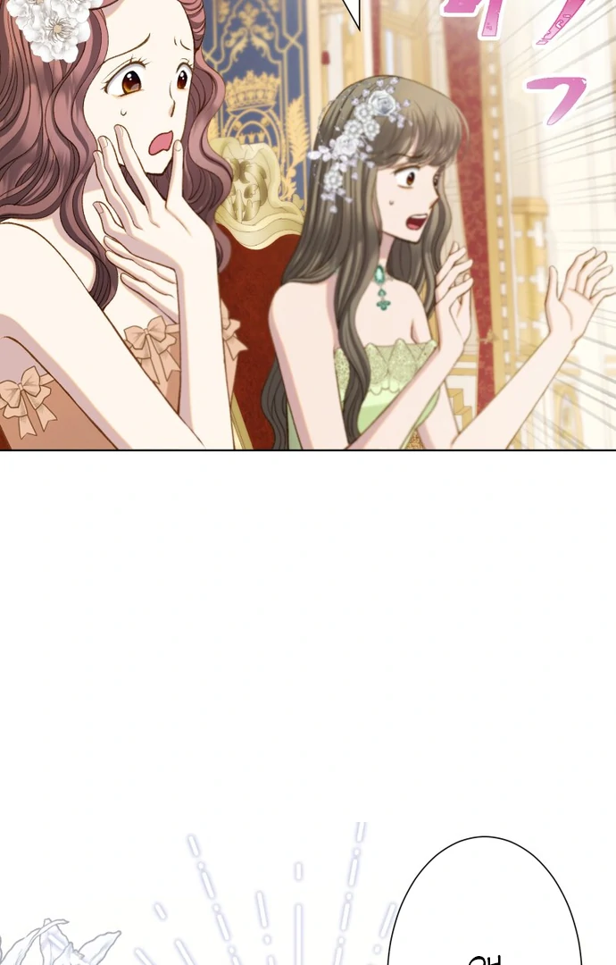 You Have to Repay Your Savior Chapter 8 - Page 71