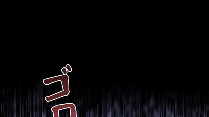 I dedicate my life to revenge Chapter 10 - Page 106