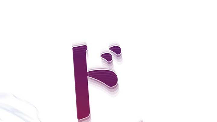 I dedicate my life to revenge Chapter 10 - Page 119