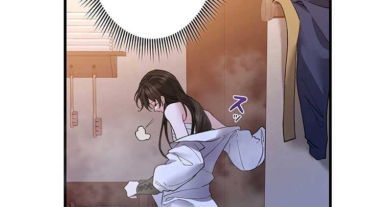 I dedicate my life to revenge Chapter 10 - Page 12