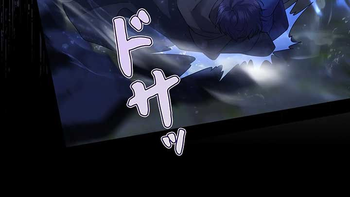 I dedicate my life to revenge Chapter 10 - Page 127