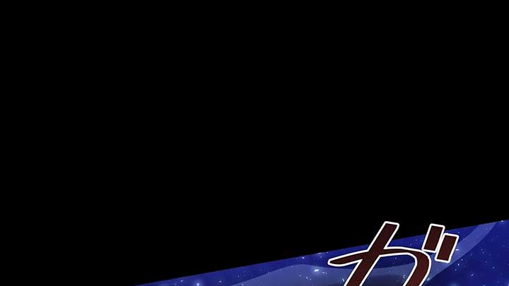 I dedicate my life to revenge Chapter 10 - Page 128