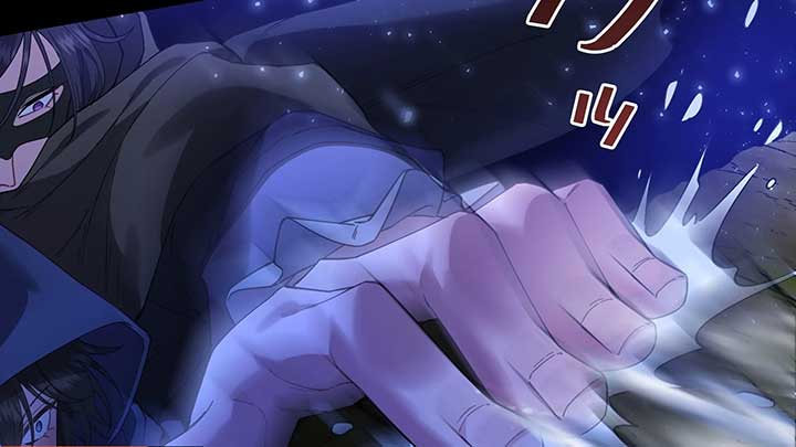 I dedicate my life to revenge Chapter 10 - Page 129