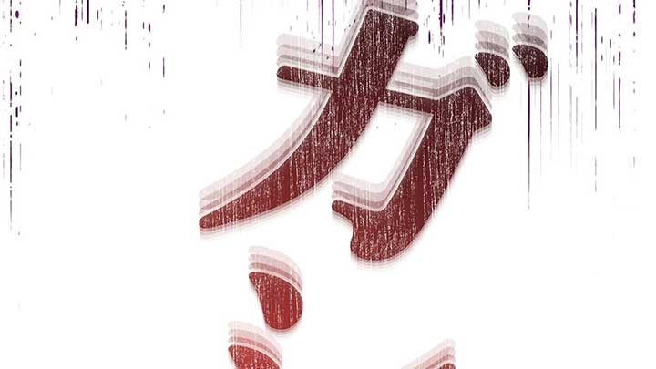 I dedicate my life to revenge Chapter 10 - Page 140