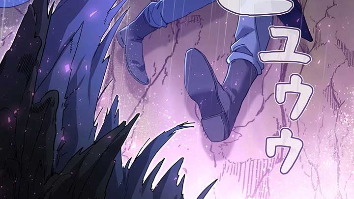 I dedicate my life to revenge Chapter 10 - Page 152