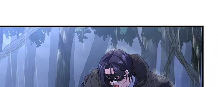 I dedicate my life to revenge Chapter 10 - Page 161