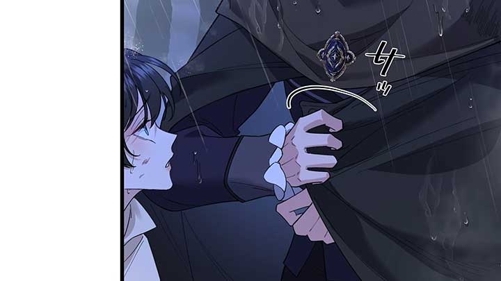 I dedicate my life to revenge Chapter 10 - Page 169