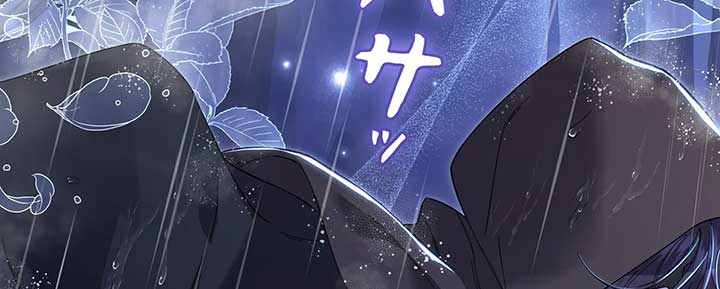 I dedicate my life to revenge Chapter 10 - Page 197