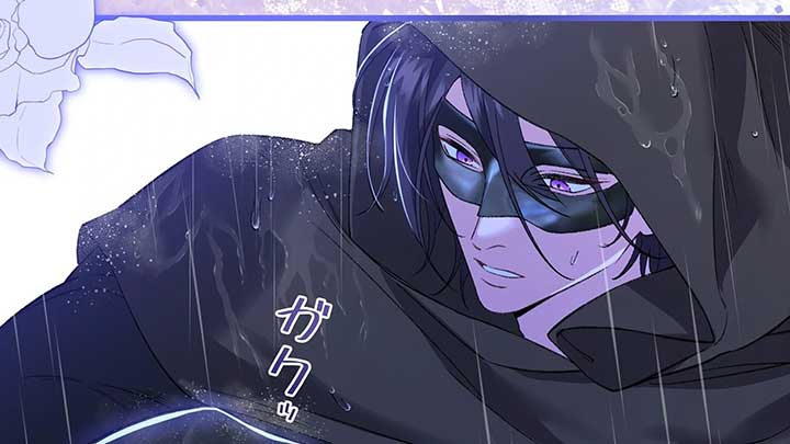 I dedicate my life to revenge Chapter 10 - Page 221