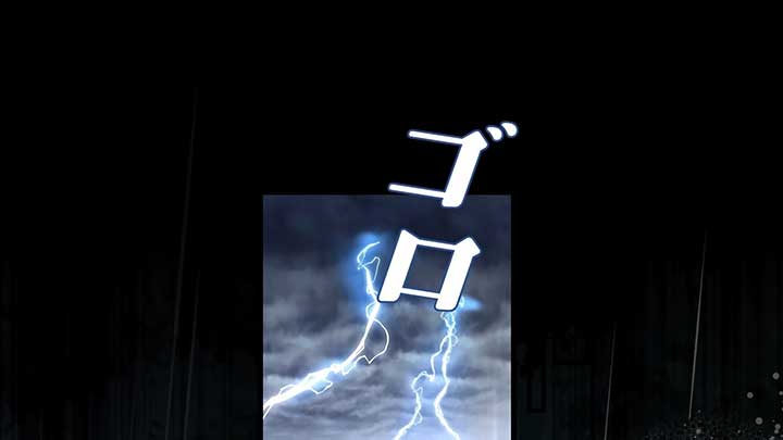 I dedicate my life to revenge Chapter 10 - Page 44