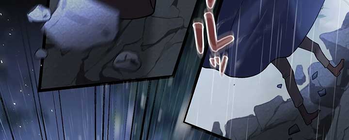 I dedicate my life to revenge Chapter 10 - Page 53