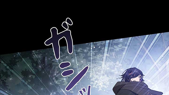 I dedicate my life to revenge Chapter 10 - Page 58